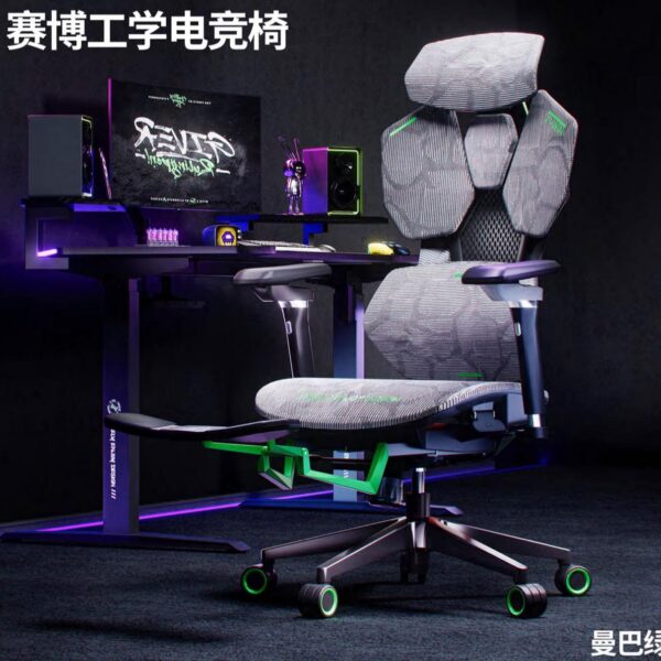 Chaise de jeu de style futuriste GC5